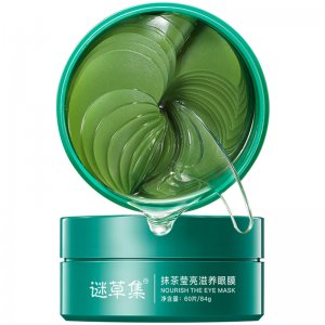 謎草集眼膜淡化黑眼圈OEM/ODM定制代加工