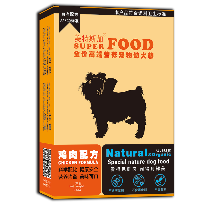 美特斯加雞肉配方營養(yǎng)幼犬糧貼牌定制代加工
