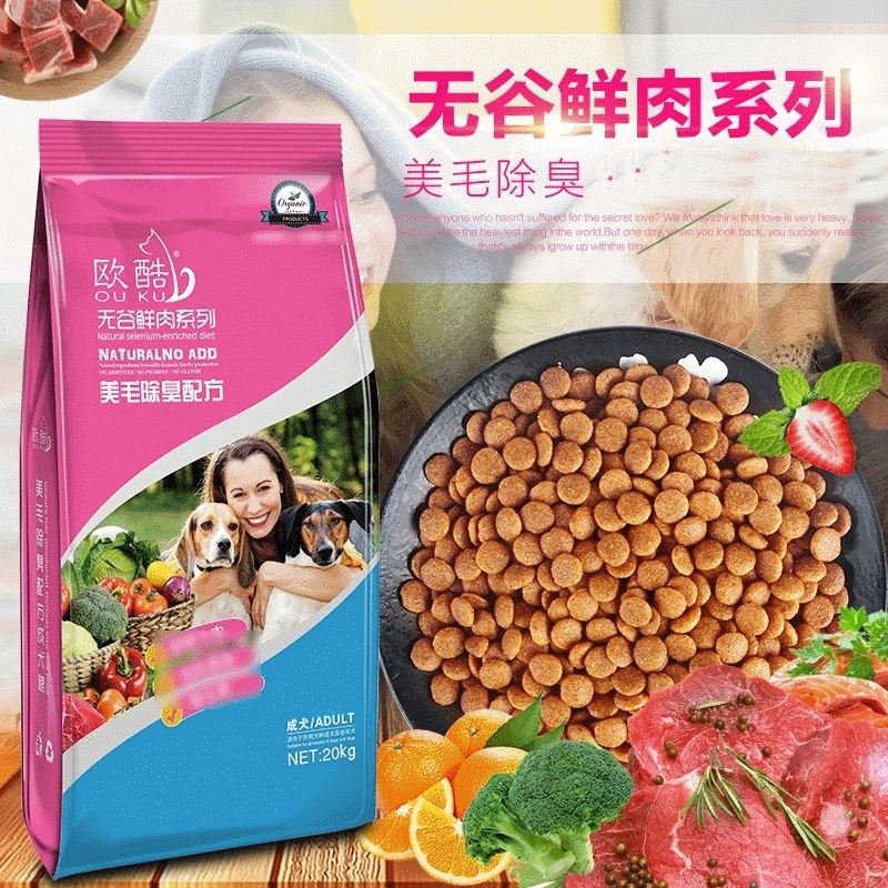 邢臺酷寶寵物食品有限公司