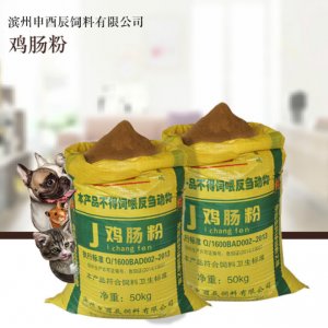 寵物口糧袋裝飼料雞腸粉貼牌定制代加工