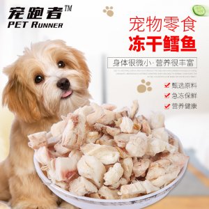 多規格寵物凍干肉粒貼牌定制代加工