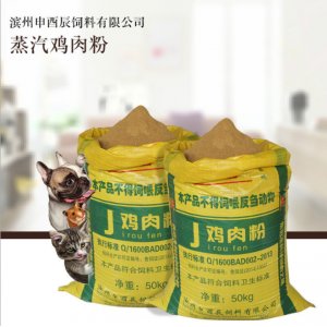 寵物口糧袋裝飼料雞肉粉貼牌OEM/ODM