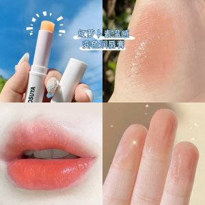 胡蘿卜素變色唇膏保濕補水滋潤潤唇膏貼牌OEM/ODM