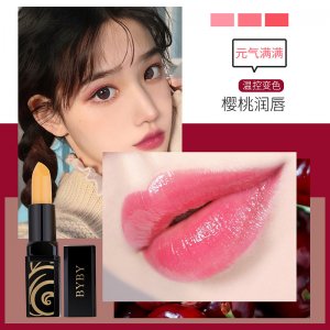 紅櫻桃唇膏OEM/ODM代加工