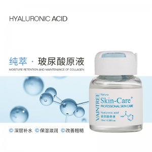 玻尿酸原液精華液貼牌OEM/ODM