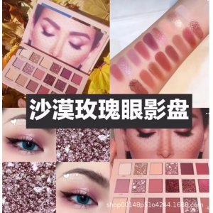 義烏市辰悅化妝品有限公司