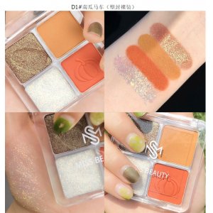 南瓜色眼影盤可OEM/ODM代工