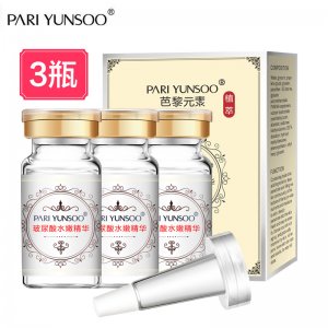 品牌水嫩精華玻尿酸原液安瓶可OEM/ODM代工