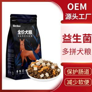 山東沃貝兒生物科技有限公司