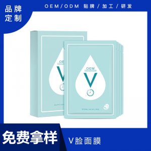 采妮小V臉提拉緊致面膜OEM代加工