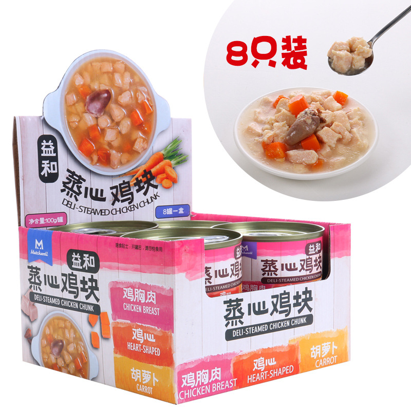 益和蒸心雞塊OEM代加工