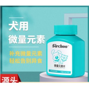 山東沃貝兒生物科技有限公司