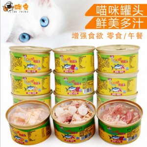 聯寵貓罐頭80克多口味OEM/ODM定制代加工