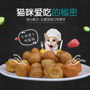 雞蛋黃 帶皮250g貼牌定制代加工