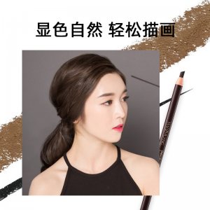 好妝砍刀拉線眉筆可OEM/ODM代工