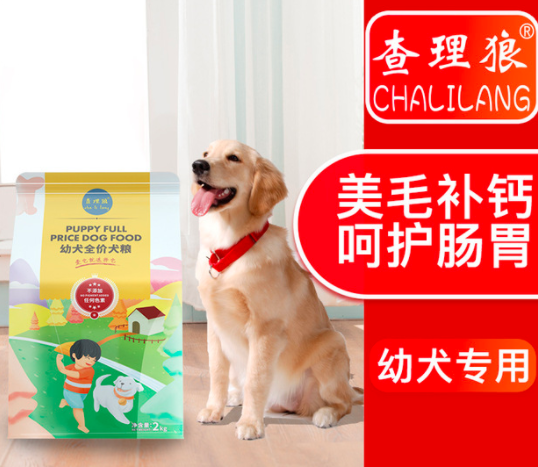 江蘇春暉寵物食品有限公司