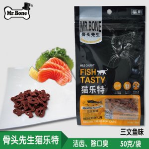 江門美鑒神骨頭先生貓樂特 貓條貼牌定制代加工