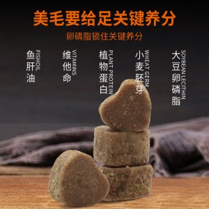 美毛亮毛軟顆粒代加工貼牌OEM/ODM