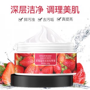 廣州鑫黛生物科技有限公司