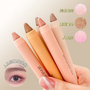 臥蠶筆修容筆眼影棒OEM/ODM定制代加工