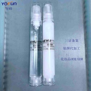 玻尿酸水乳貼牌OEM/ODM
