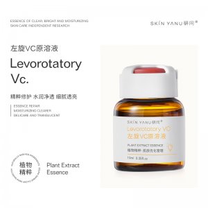 新品研問左旋VC原溶液 OEM/ODM代加工