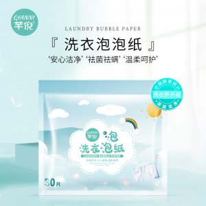 小鯨洗洗衣泡泡慕斯洗衣液可OEM/ODM代工