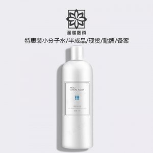 廣州圣蓮醫藥科技有限公司