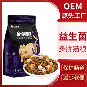 益生菌多拼貓糧可OEM/ODM代工
