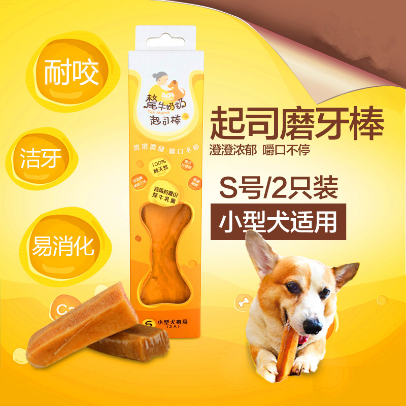 蘇州寵之福寵物用品有限公司