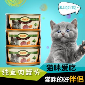 金槍魚(yú)白肉罐頭可OEM/ODM代工