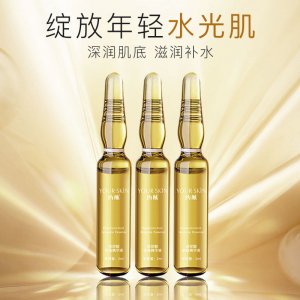 廣州市約膚貿易有限公司