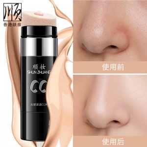 遮瑕面部BB霜可OEM/ODM代工