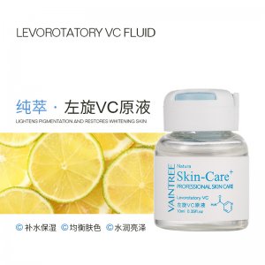 左旋VC原液10ml補水保濕安瓶精華OEM代加工