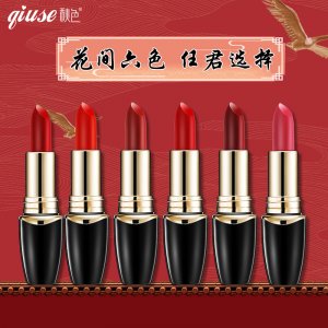 廣州金港化妝品有限公司