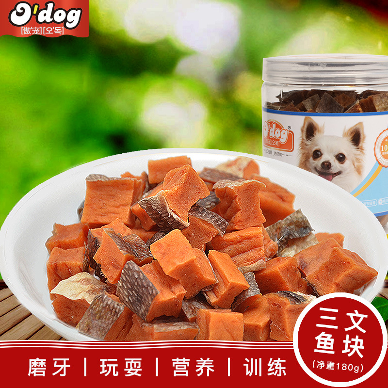 三文魚肉粒代加工貼牌OEM/ODM