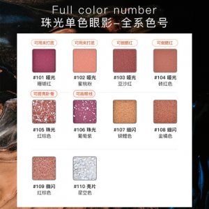 單色眼影盤啞光OEM/ODM定制代加工