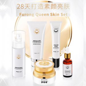 赫曼妮藥業(廣州)有限公司