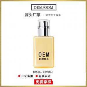 補水保濕小黃油面霜 滋貼牌OEM/ODM