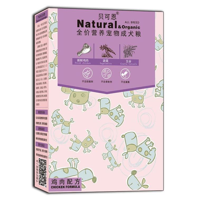 貝可恩天然狗糧代加工-可任性定制-成本低-出貨快