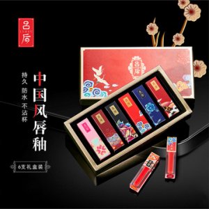 呂后故宮中國風(fēng)復(fù)古口紅套裝OEM代加工