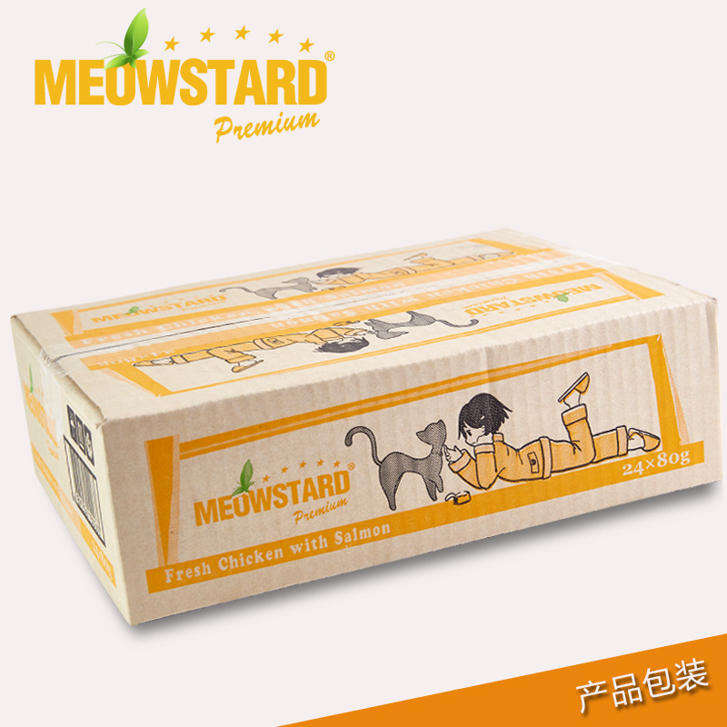 喵達貓罐頭代加工貼牌OEM/ODM