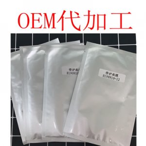 多肽修護面膜  代加工貼牌OEM/ODM