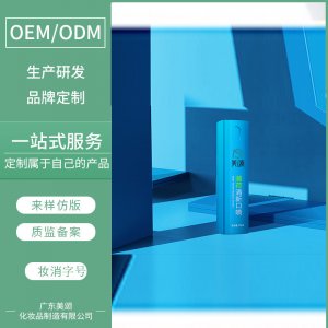 薄荷清新口噴OEM代加工