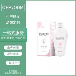 女性抑菌護理液貼牌OEM/ODM
