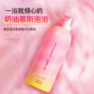 氨基酸慕斯沐浴露液貼牌OEM/ODM