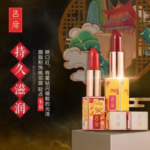 呂后故宮口紅OEM/ODM定制代加工