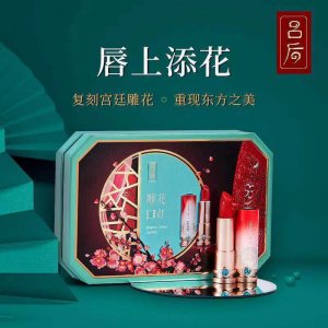 呂后中國風(fēng)雕花口紅OEM/ODM代加工