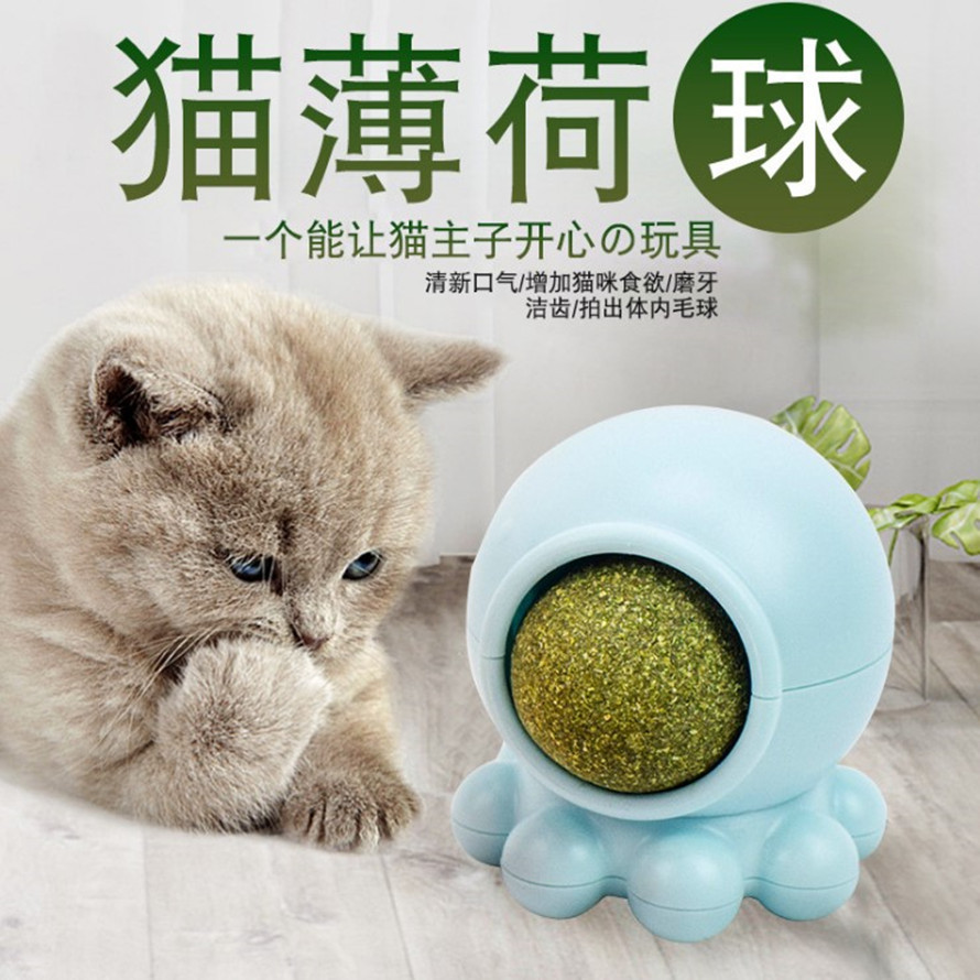 章魚貓薄荷球OEM/ODM定制代加工 章魚貓薄荷球OEM/ODM定制代加工