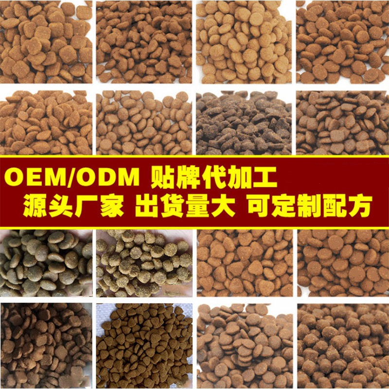 無谷貓糧干糧貼牌定制代加工